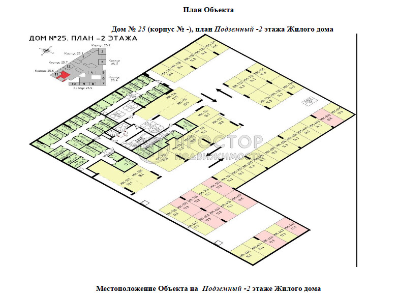 Коммерческая недвижимость (складское), 6.3 м² - фото 12