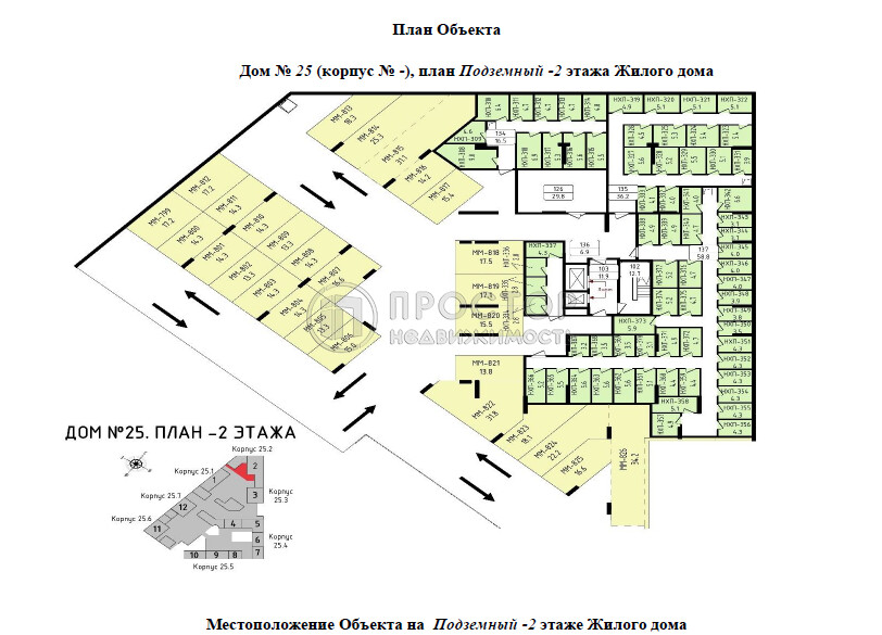 Коммерческая недвижимость (складское), 5.6 м² - фото 2