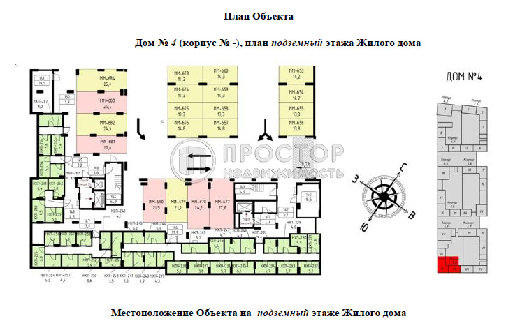 Коммерческая недвижимость (складское), 4.4 м² - фото 2