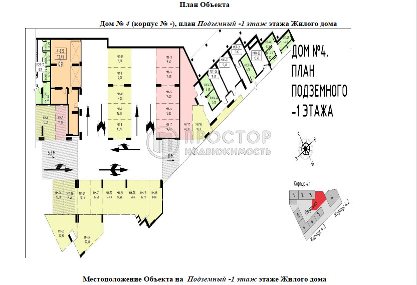 Коммерческая недвижимость (складское), 5.8 м² - фото 2
