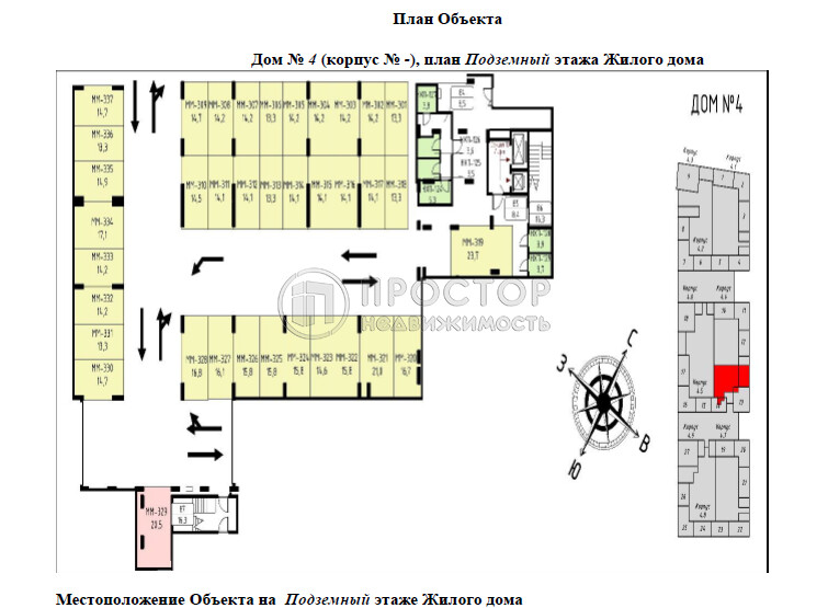 Машиноместо, 14.2 м² - фото 2