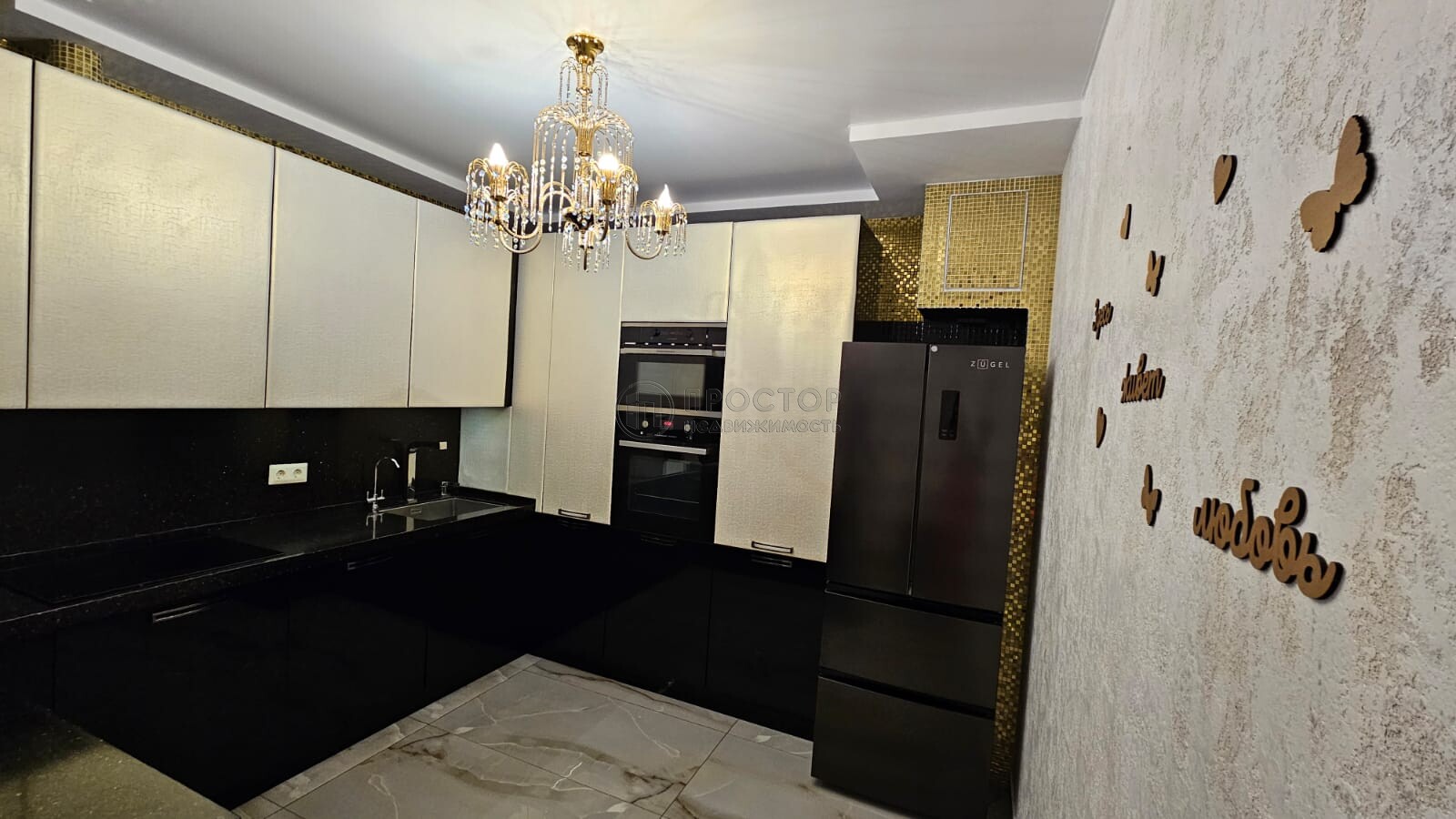 3-комнатная квартира, 72 м.кв.