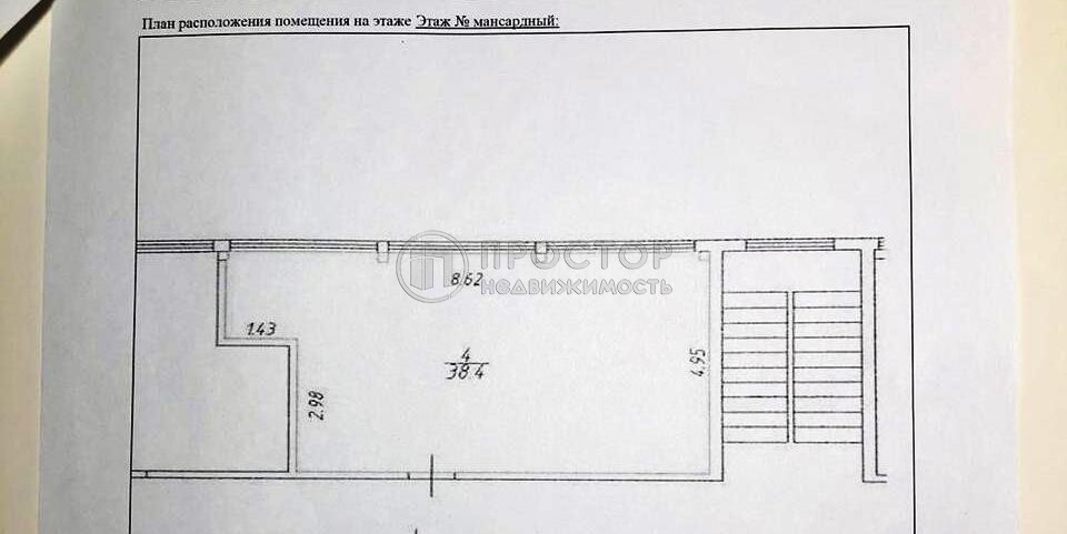 1-комнатная квартира, 38.4 м² - фото 14