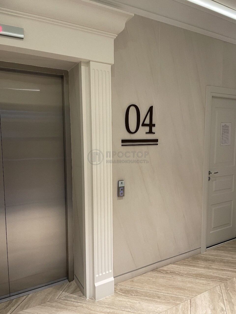 2-комнатная квартира, 81.5 м² - фото 10