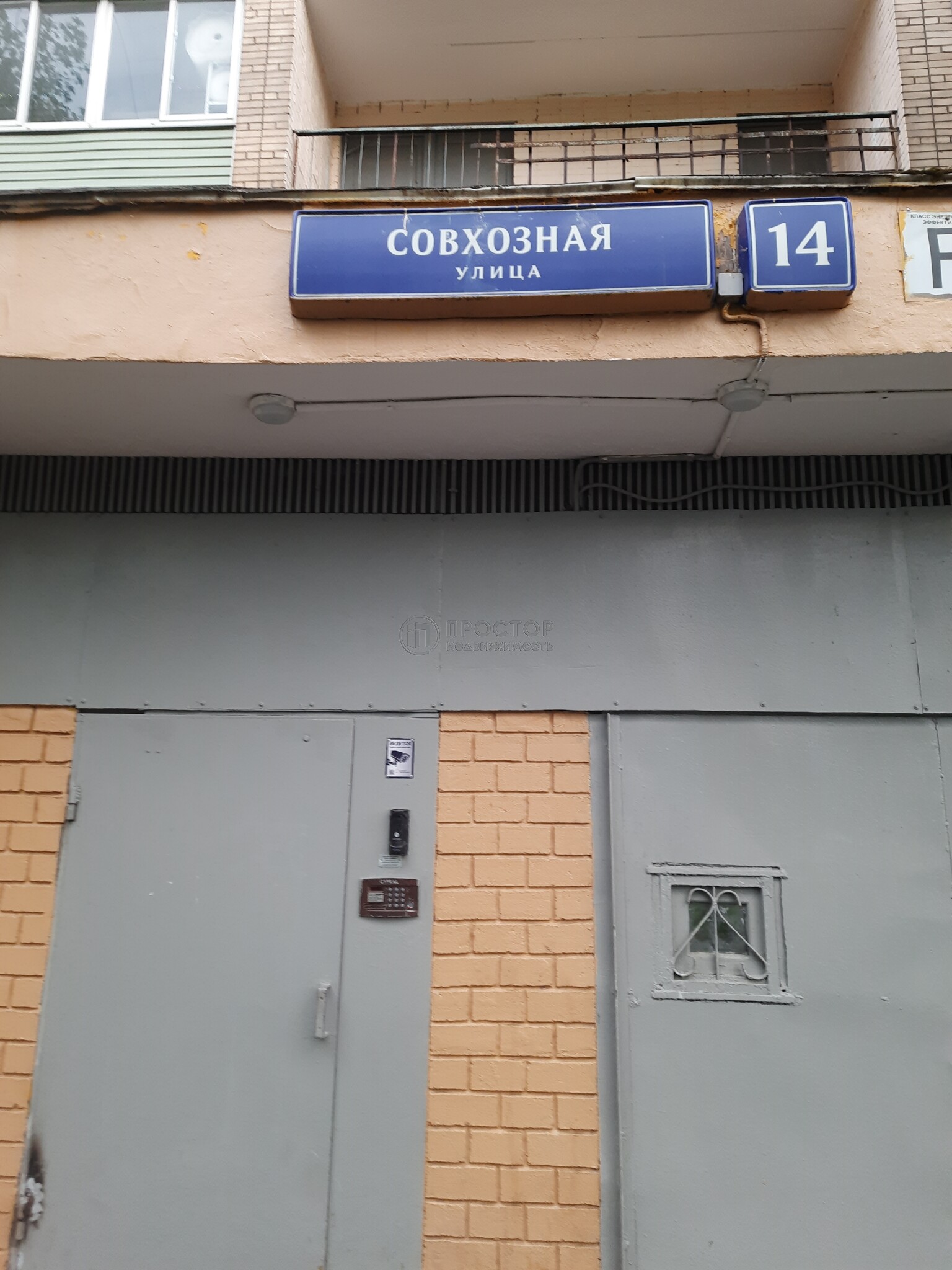 3-комнатная квартира, 72.9 м² - фото 2