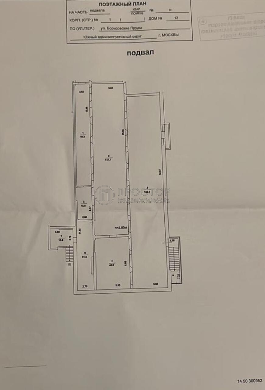Коммерческая недвижимость (свободного назначения), 500 м² - фото 20