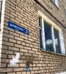 2-комнатная квартира, 46.6 м² - фото 49