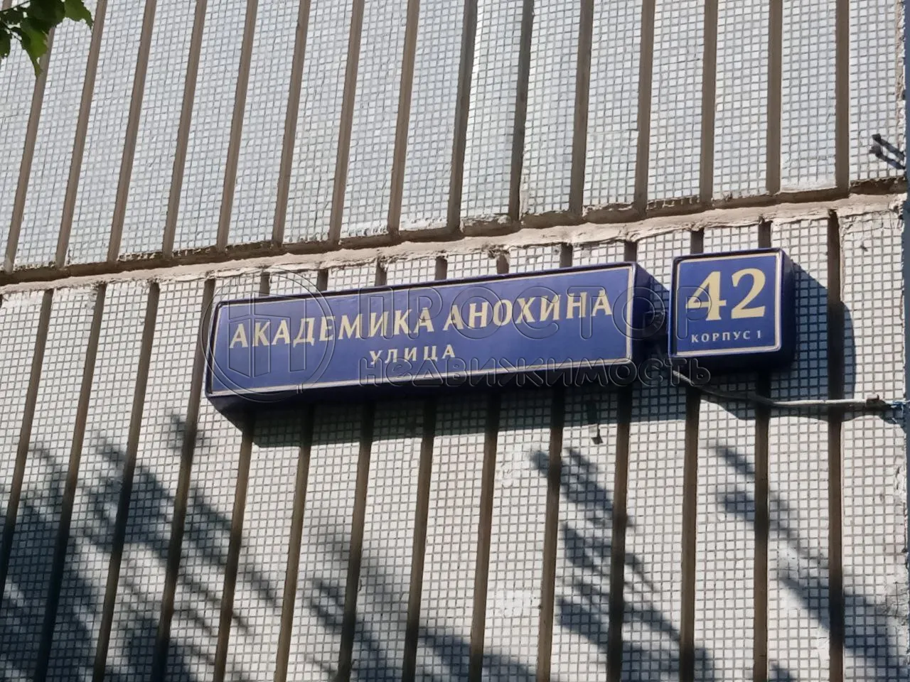 1-комнатная квартира, 35 м² - фото 13