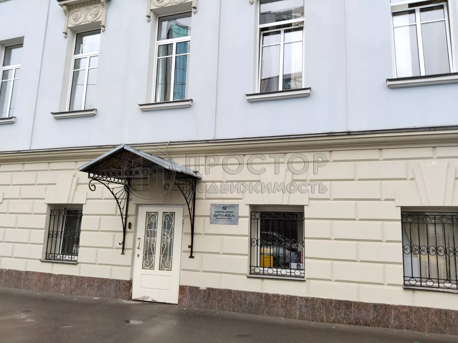Коммерческая недвижимость (свободного назначения), 812 м² - фото 8