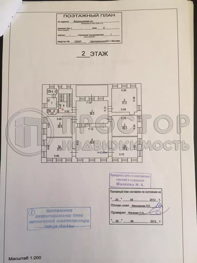 Коммерческая недвижимость (свободного назначения), 812 м² - фото 79