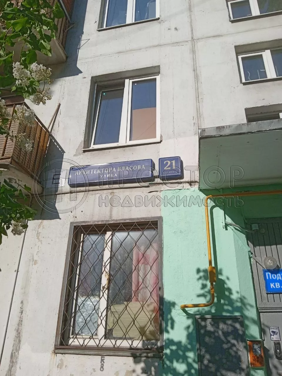 2-комнатная квартира, 43 м² - фото 2