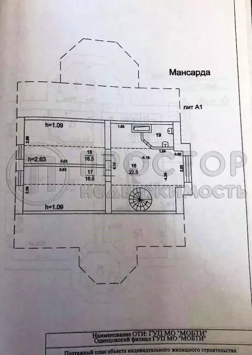 Дом, 339 м² - фото 52