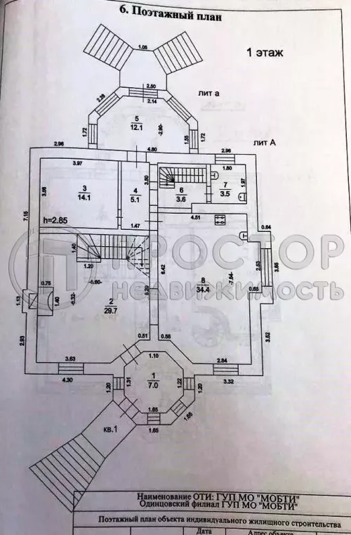 Дом, 339 м² - фото 54