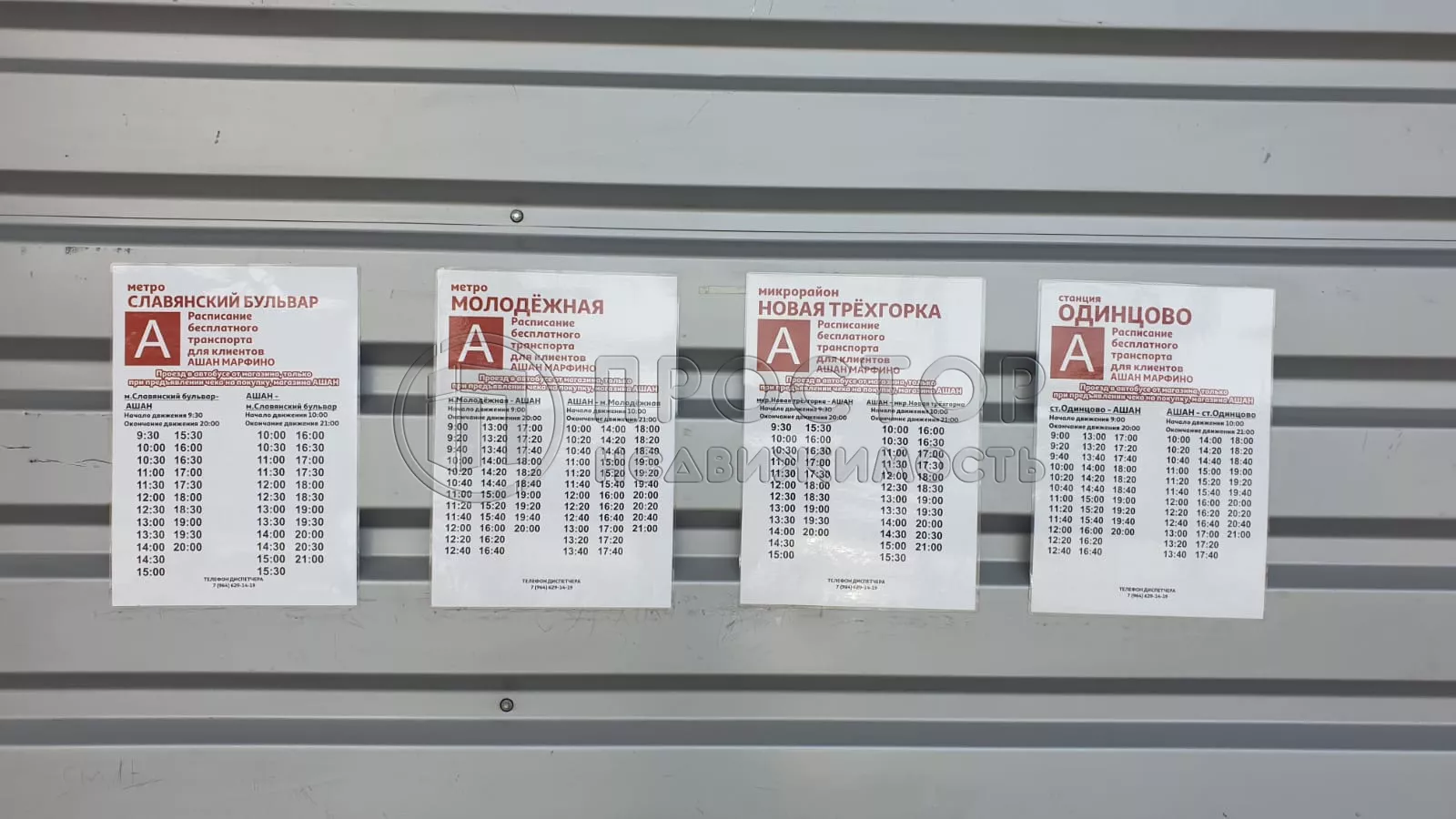 1-комнатная квартира, 42.4 м² - фото 45