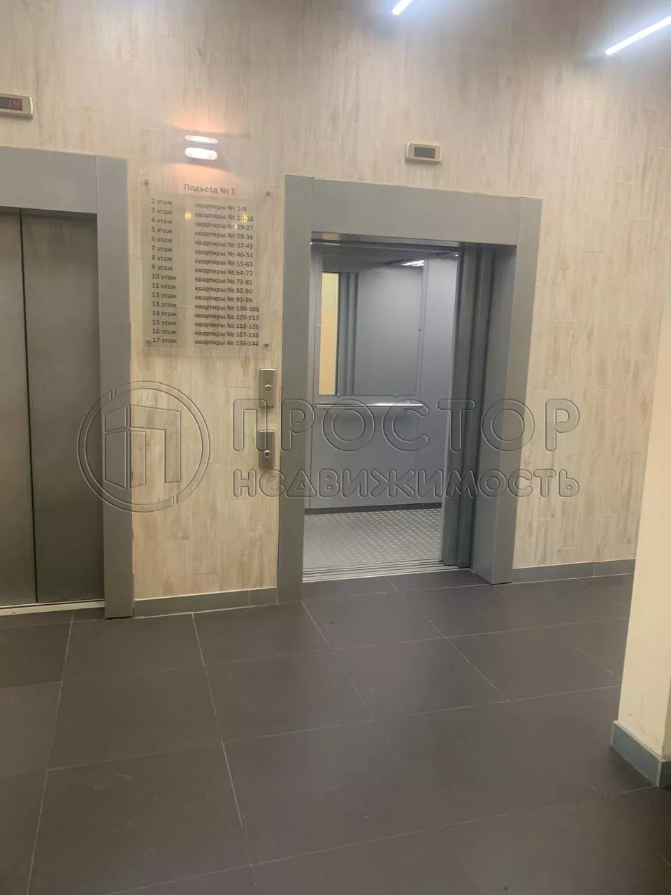 Студия, 26 м² - фото 10