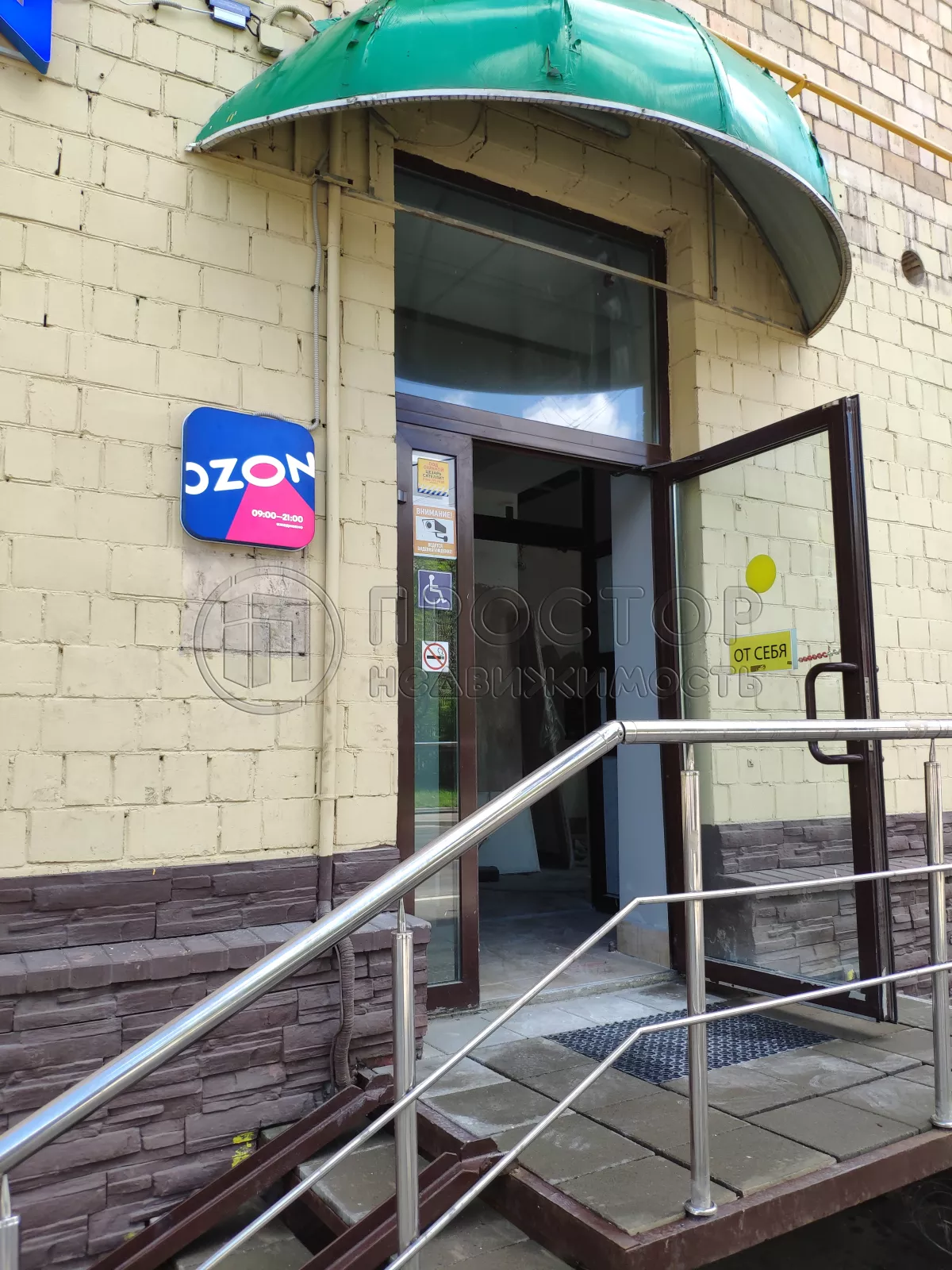 Коммерческая недвижимость (свободного назначения), 60 м² - фото 3