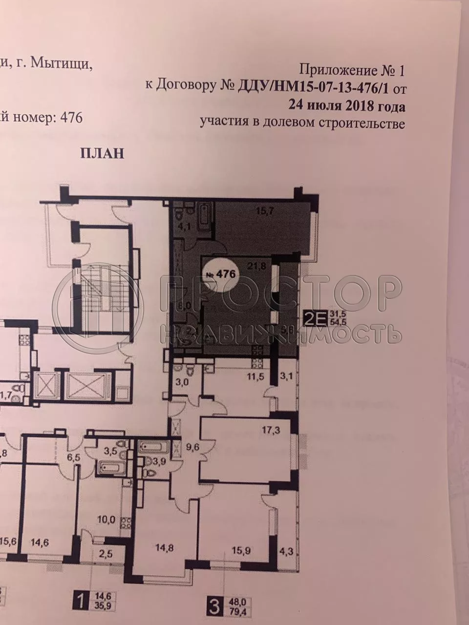 2-комнатная квартира, 51.7 м² - фото 26