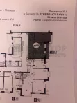 2-комнатная квартира, 51.7 м² - фото 52