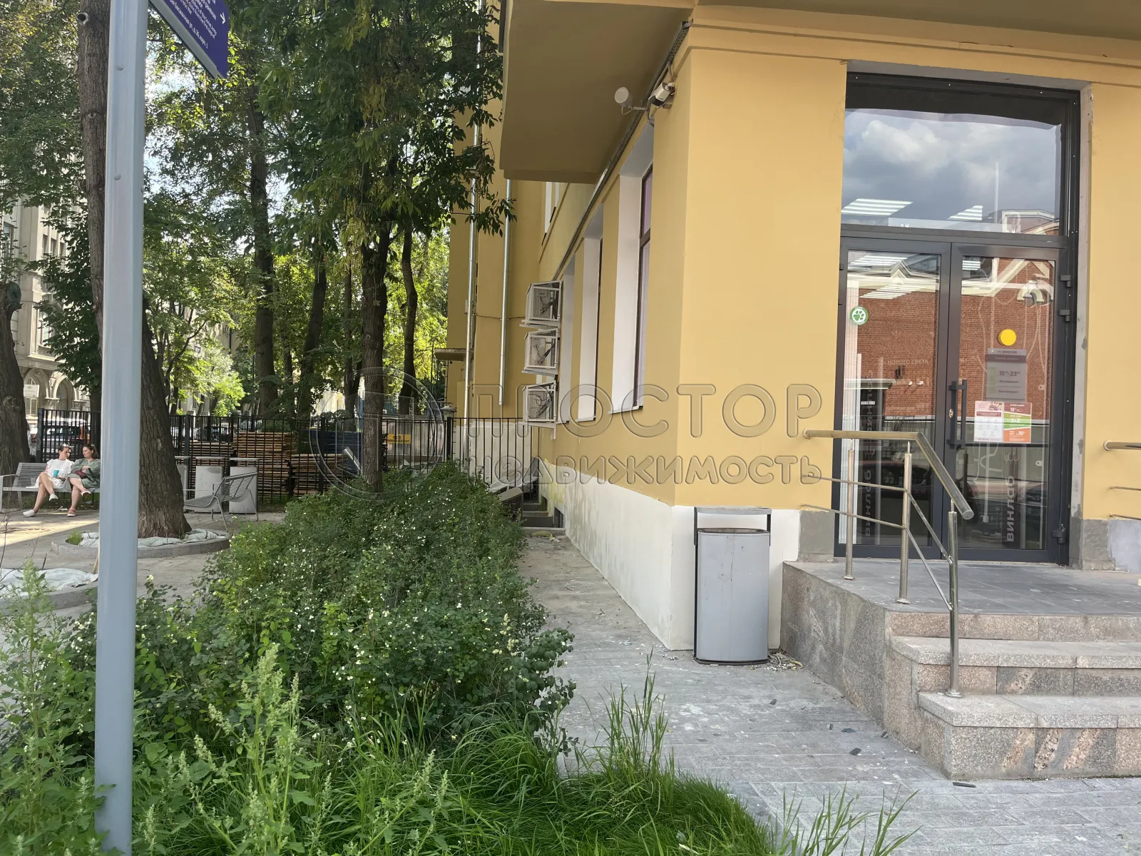 Коммерческая недвижимость (свободного назначения), 140 м² - фото 2