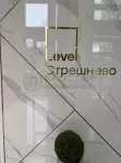 2-комнатная квартира, 45.8 м² - фото 46