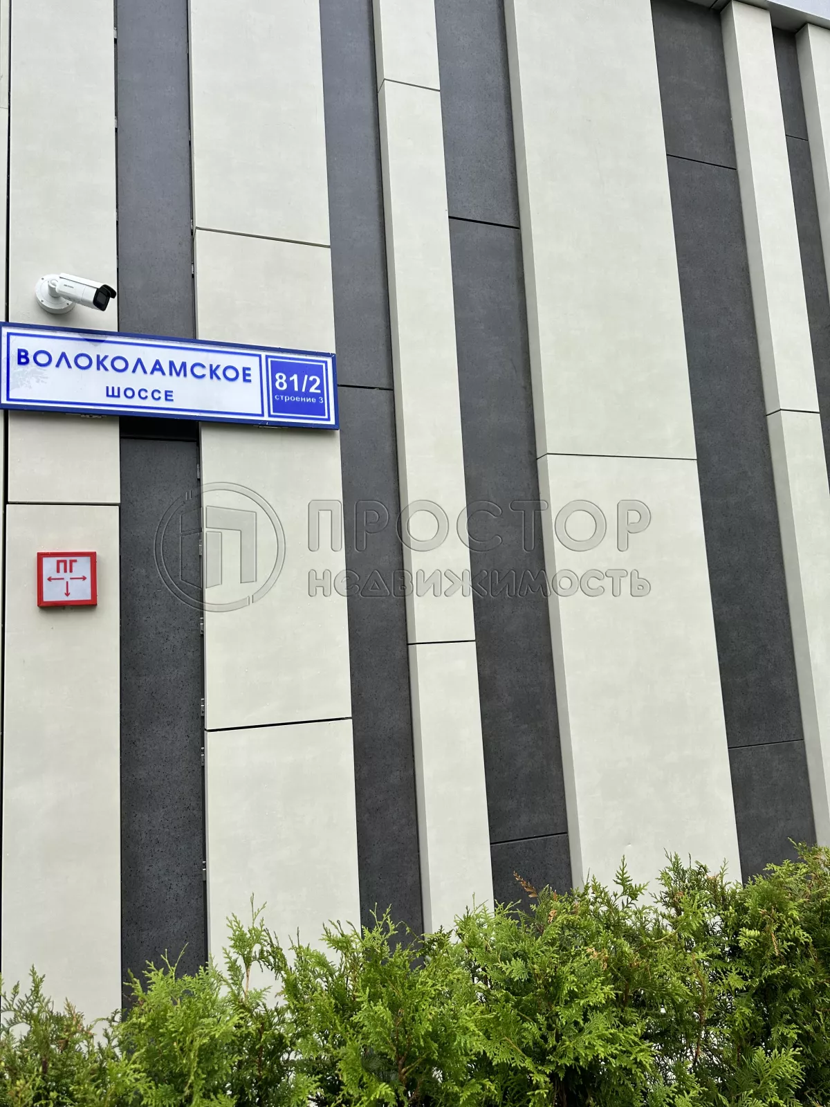 2-комнатная квартира, 45.8 м² - фото 6