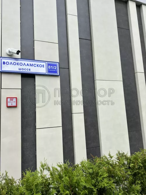 2-комнатная квартира, 45.8 м² - фото 6