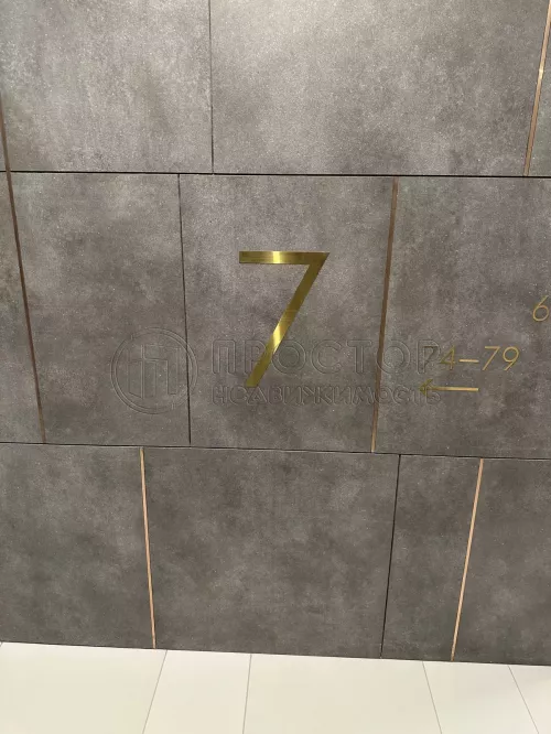 2-комнатная квартира, 45.8 м² - фото 11