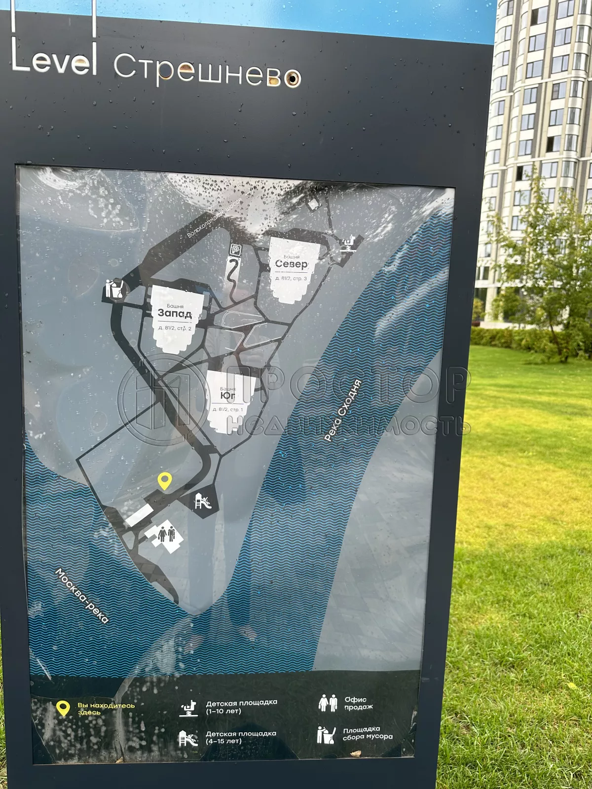 2-комнатная квартира, 45.8 м² - фото 40
