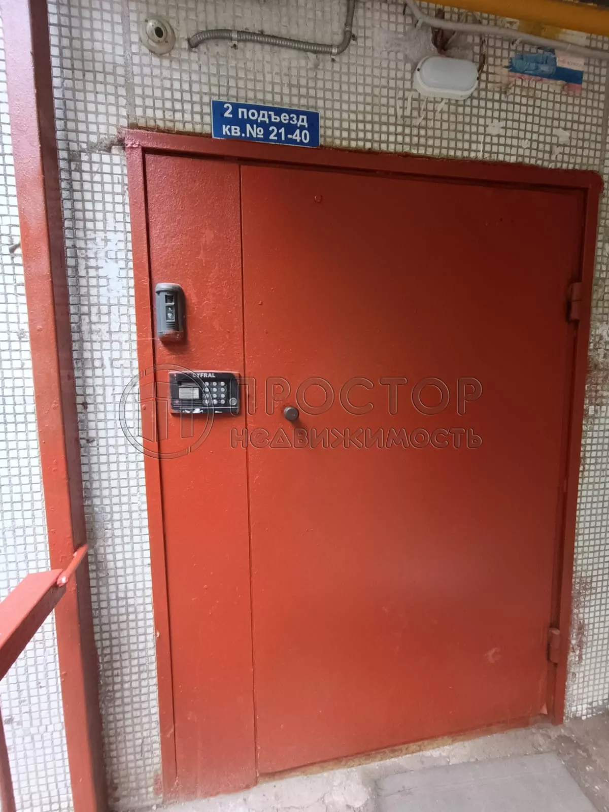 3-комнатная квартира, 70.2 м² - фото 61