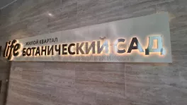 2-комнатная квартира, 70.2 м² - фото 154