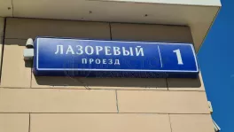 2-комнатная квартира, 70.2 м² - фото 225