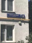 1-комнатная квартира, 32.6 м² - фото 19