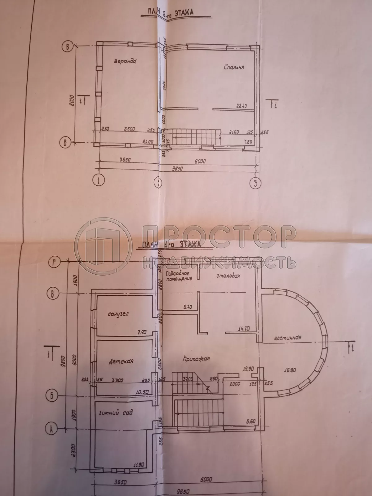 Дом, 275 м² - фото 19