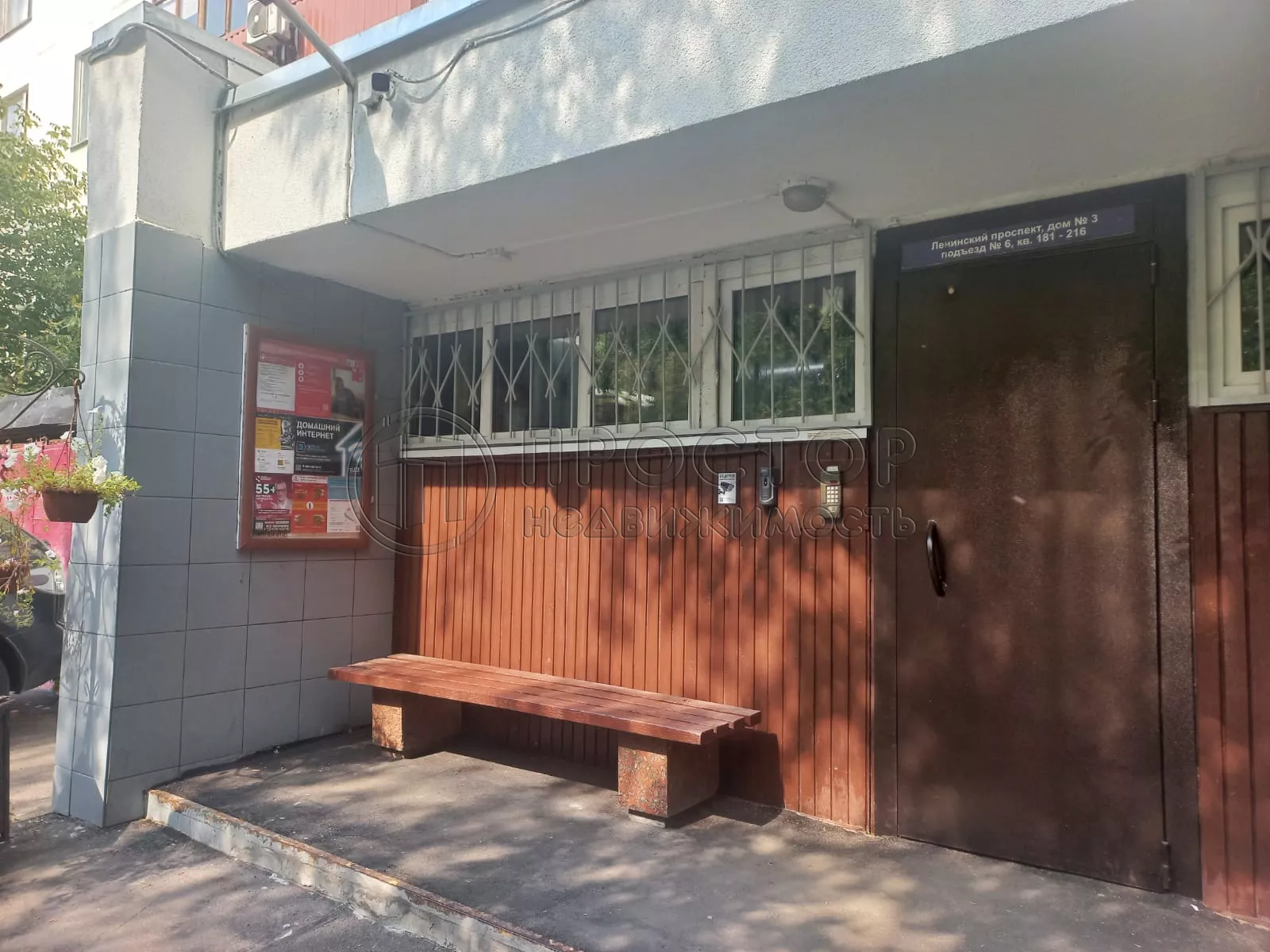 3-комнатная квартира, 60 м² - фото 13