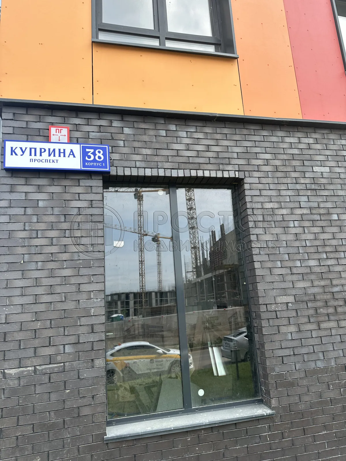 1-комнатная квартира, 33.7 м² - фото 4