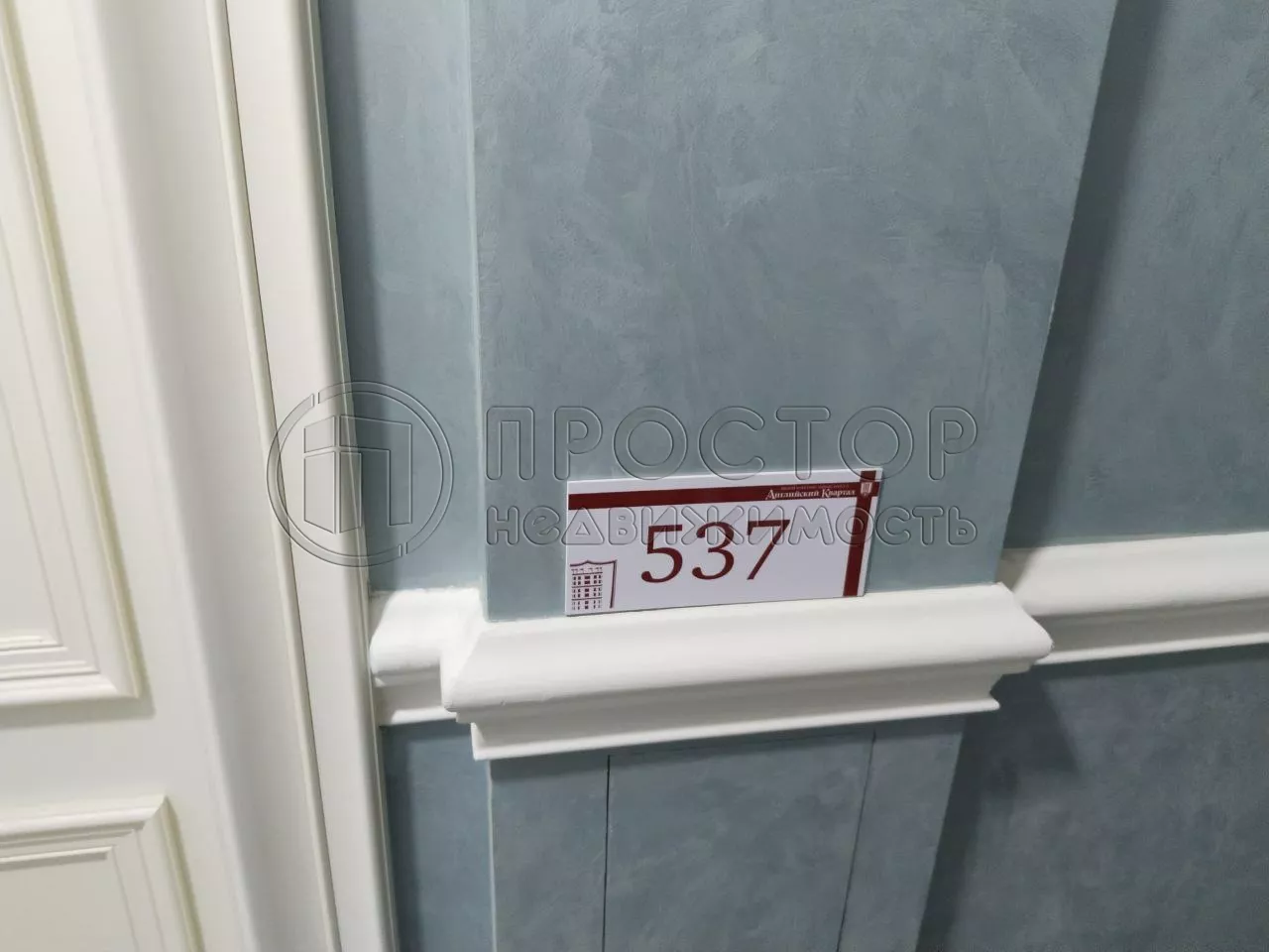 3-комнатная квартира, 107 м² - фото 130