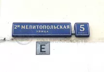 3-комнатная квартира, 84 м² - фото 107