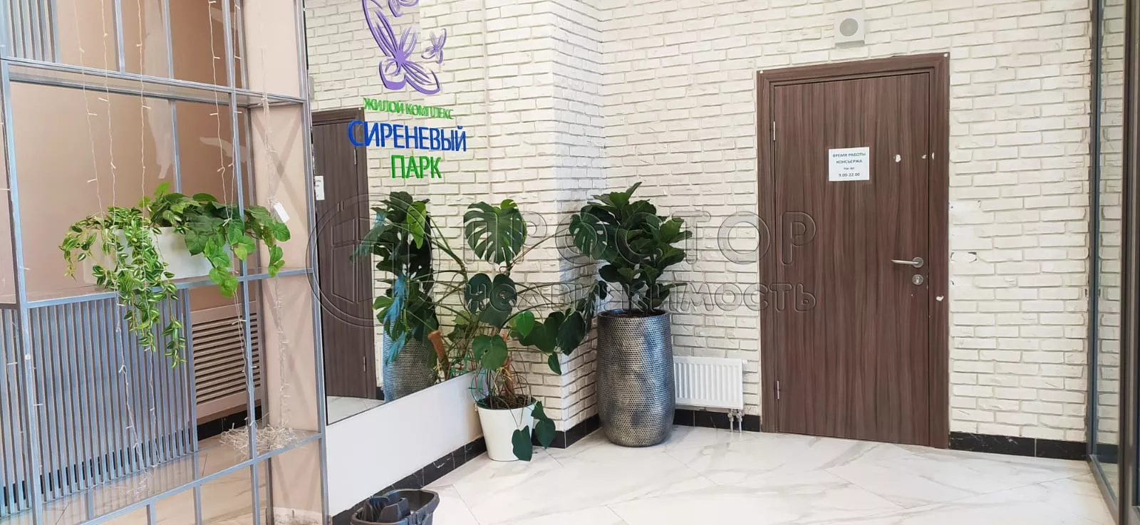 2-комнатная квартира, 55 м² - фото 37