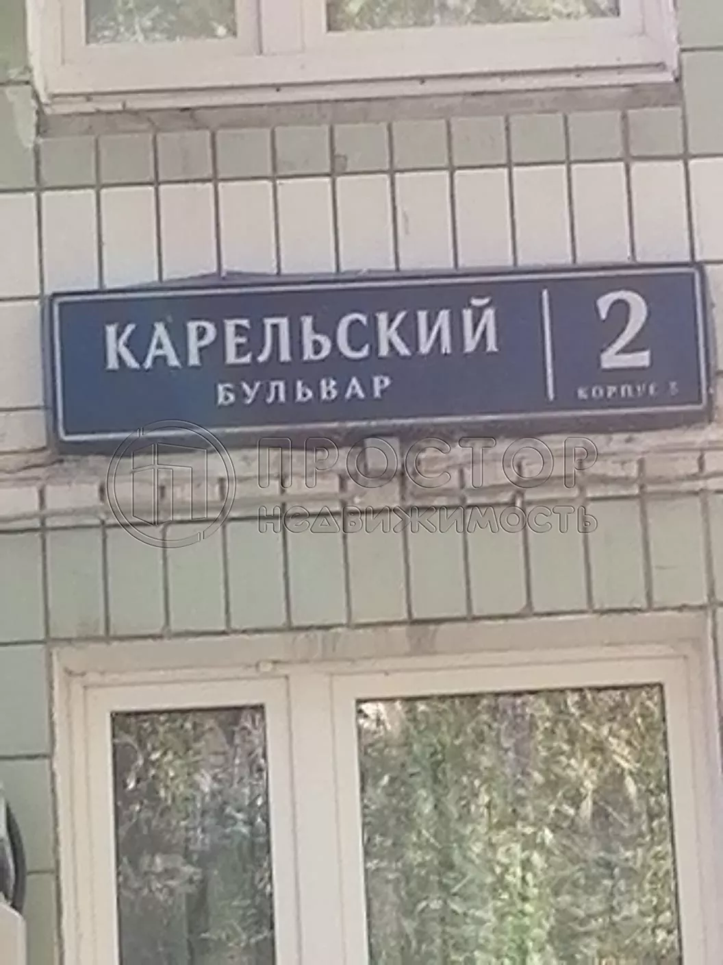 2-комнатная квартира, 44.3 м² - фото 25