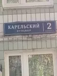 2-комнатная квартира, 44.3 м² - фото 49