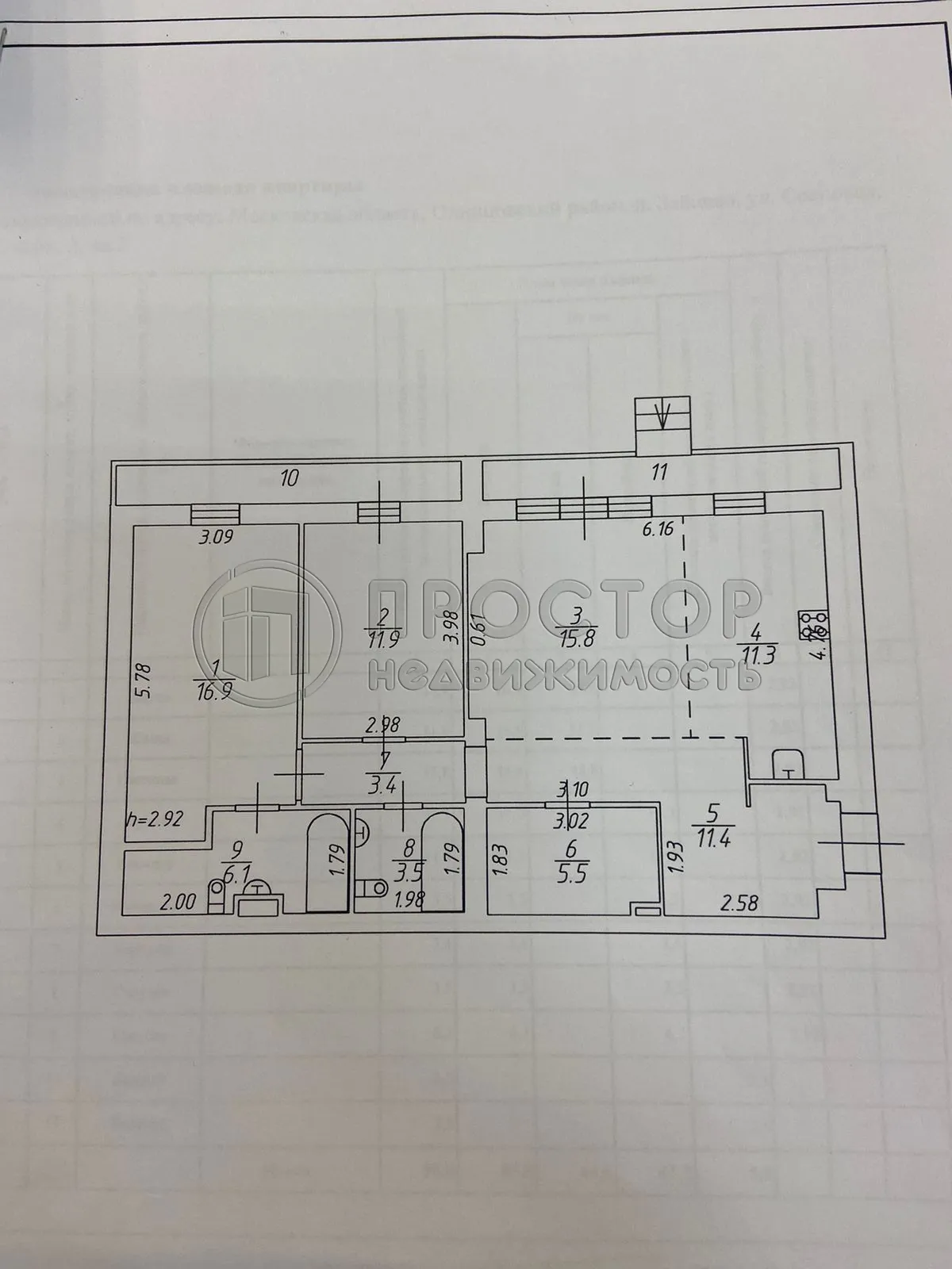3-комнатная квартира, 85.8 м² - фото 23