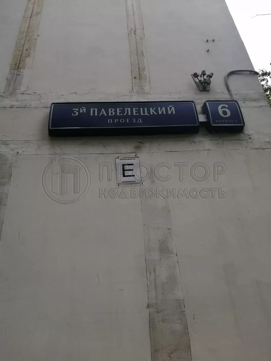2-комнатная квартира, 37.7 м² - фото 15