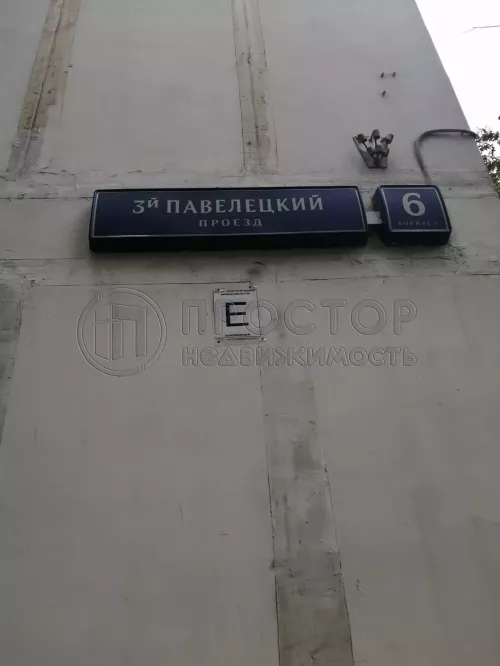 2-комнатная квартира, 37.7 м² - фото 15