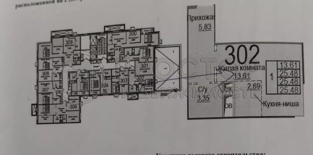 2-комнатная квартира, 35.48 м² - фото 5