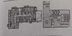 2-комнатная квартира, 35.48 м² - фото 9