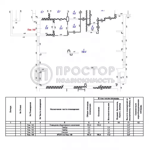 Коммерческая недвижимость (свободного назначения), 167.4 м² - фото 4