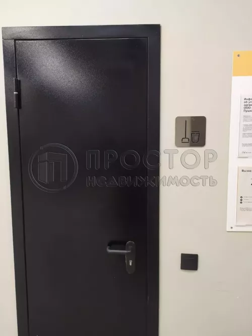 1-комнатная квартира, 35 м² - фото 12