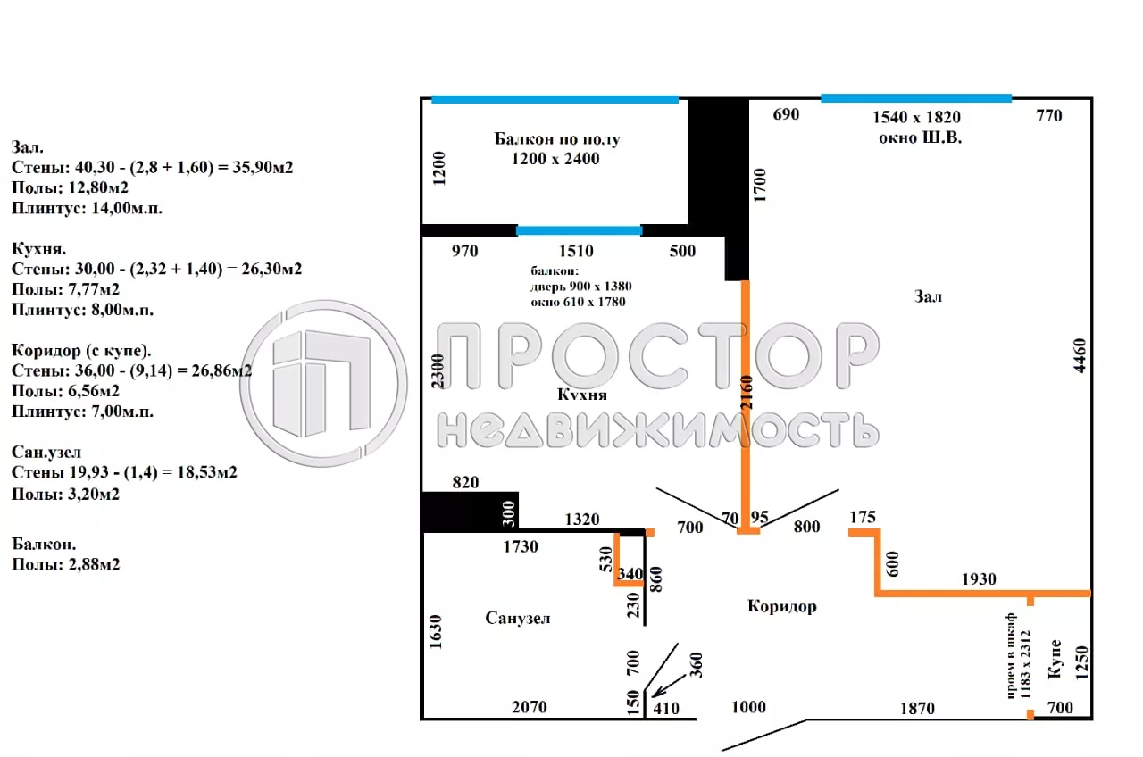 1-комнатная квартира, 30.4 м² - фото 39