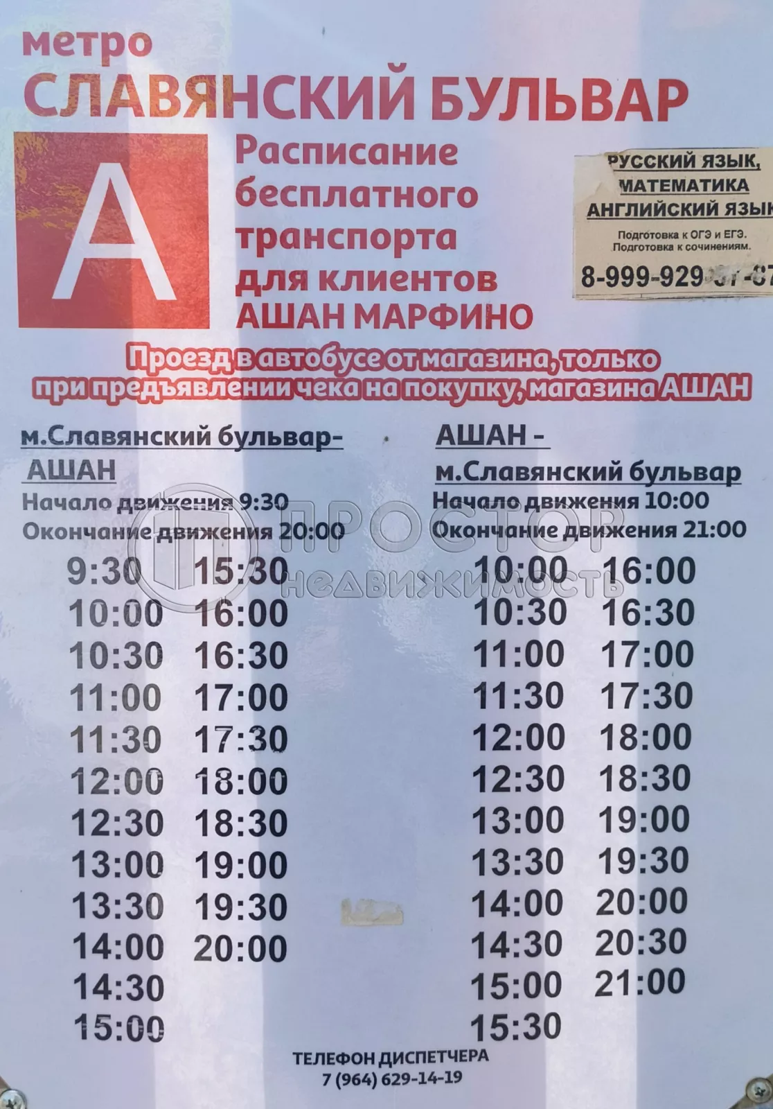 1-комнатная квартира, 44.6 м² - фото 50