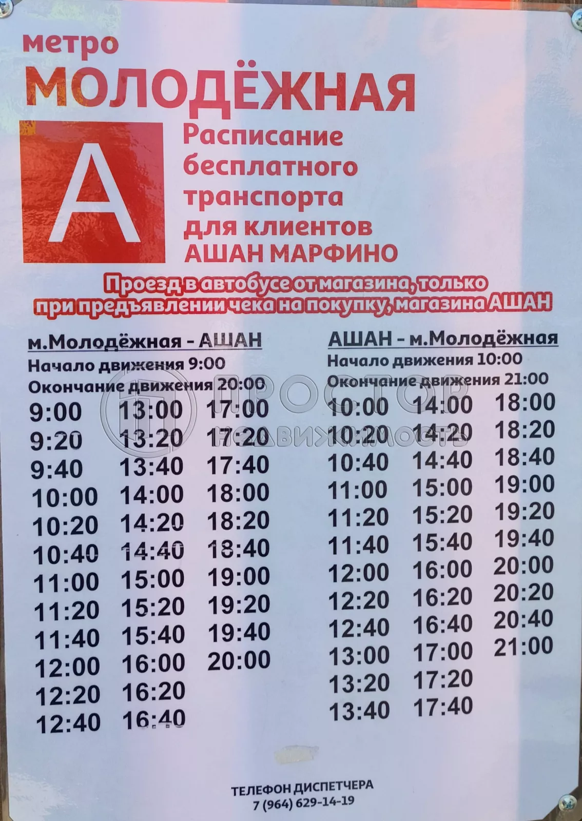 1-комнатная квартира, 44.6 м² - фото 52